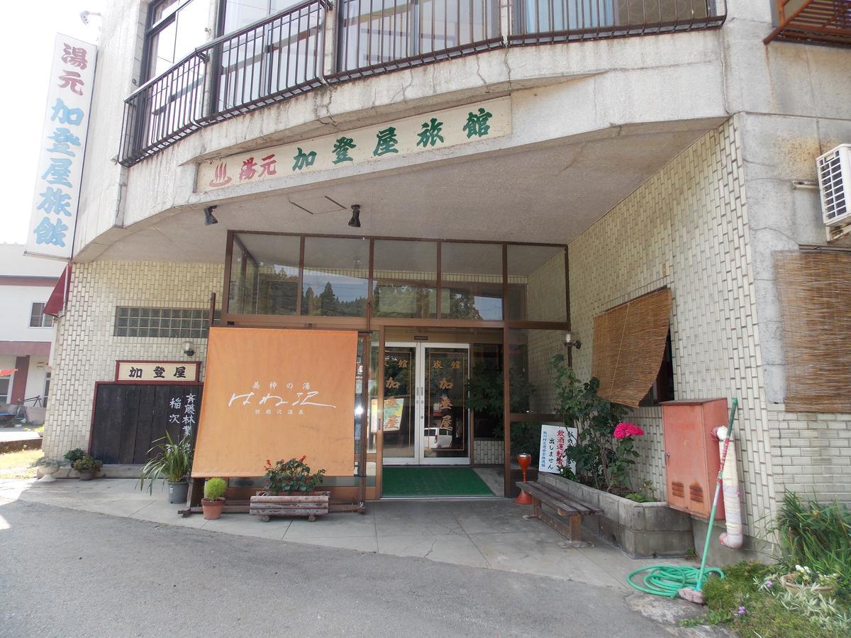 Hanezawa Onsen Katoya Ryokan Mogami Luaran gambar