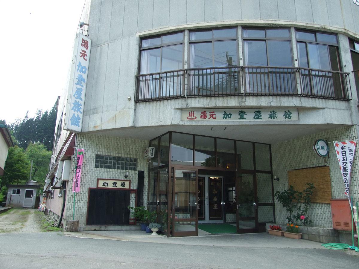 Hanezawa Onsen Katoya Ryokan Mogami Luaran gambar